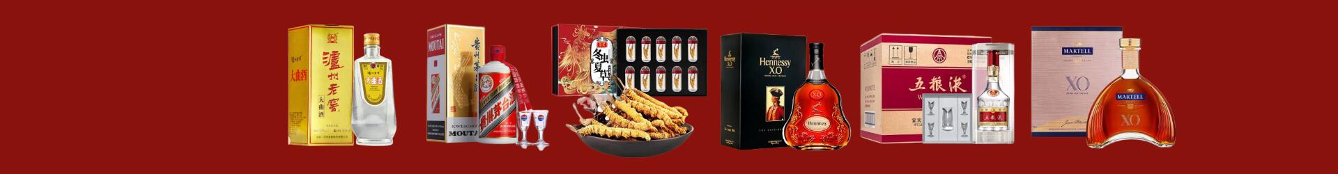 达州虚竹烟酒经营部