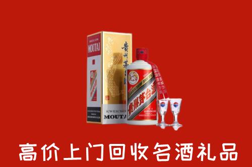 达州回收茅台酒