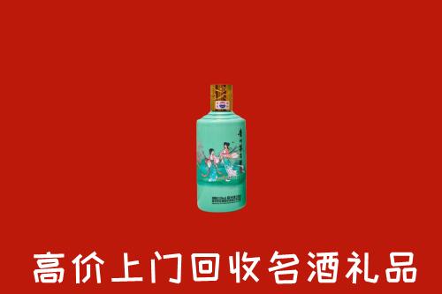 达州回收24节气茅台酒