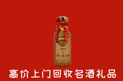达州回收30年茅台酒