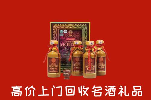 达州回收50年茅台酒