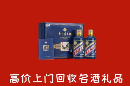 收购行情：达州回收生肖茅台酒