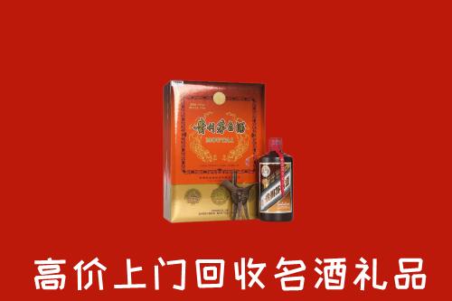 收购行情：达州回收贵宾特制茅台酒