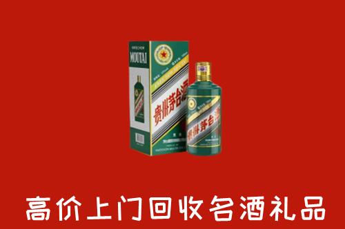 达州回收五星茅台酒