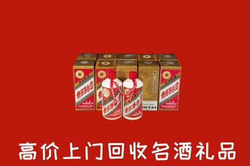 达州回收年份茅台酒