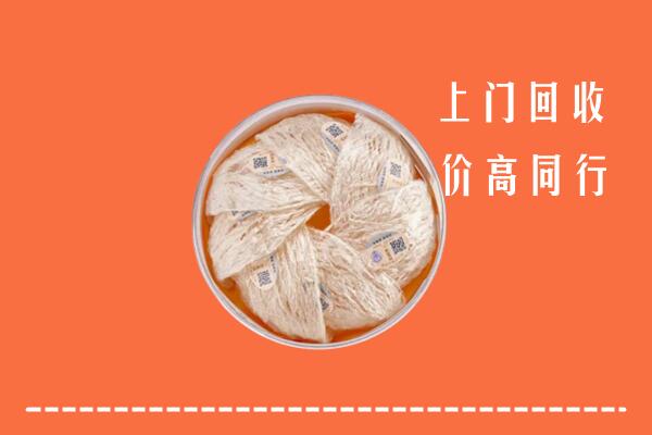 达州回收燕窝